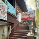 승정원 | 대구수성못맛집, 승정원한우 들안길본점 꽃등심&갈비살 데이트후기
