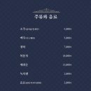 오천숯불갈비 네이버블로그