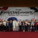 행촌