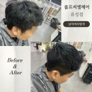 포커스(648) | 대전미용실 솔르씨엘헤어 유성점