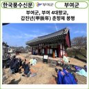 부여(임천)-14 이미지