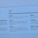 근대로의여행 골목투어1코스 이미지