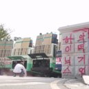 (주)에프엠텍 이미지