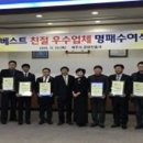 (주)제주파랑새관광여행사 이미지