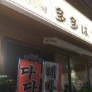 다다하다 양산중부점 이미지