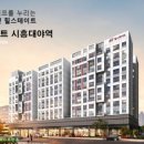 (주)더드림인베스트먼트 이미지