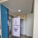 주공세탁소 | 경기 고양 네일아트 잘하는 디아망네일 세미 웨딩네일 아트 후기