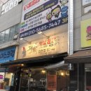 그립닭  옛날통닭 이미지