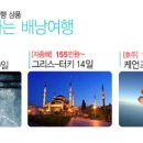 트래블스테이션 이미지
