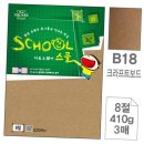보드스쿨 - 안양시 동안구 평촌대로223번길 55 | 보드스쿨