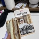 등촌제일유치원 | 3월 (1) 랜만에 쓰는 일기