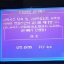 화성디젤 이미지