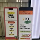 칠삼이사일(73241) 이미지