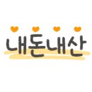 우현해물찜 이미지