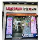 넥스코아상가 이미지