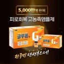 삼성온누리약국 이미지
