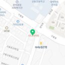 관저스위스안경원 이미지