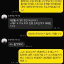 투어다이렉트 | 울산 웨딩홀 투어 계약 | 다이렉트 웨딩 취소 • 환불 후기