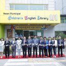 마동도서관 이미지