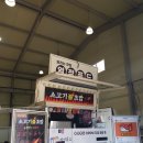 영주적재함특장 이미지