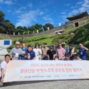 계백산업