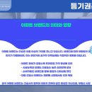 디스테이트이에이치1