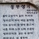 청라회관 이미지