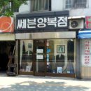 서울후암동우체국