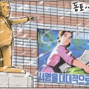 그림판 이미지