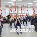 대구광역시중구치매안심센터 | 대구 수성구 주간보호센터 치매전문 간호사 상주로 안심할 수 있는곳