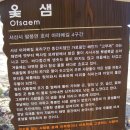 아라메길(4) 이미지