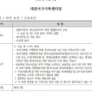 나래초병설 네이버블로그