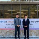 한마음태양광발전소 이미지