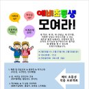 새미르어린이집 이미지