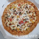 파파존스 봉천점 이미지