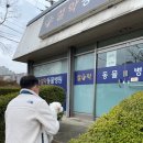 설악동물병원 이미지