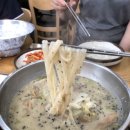 콩수니네집 이미지