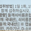 오투플렉스