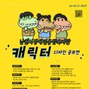 남원시장애인종합복지관 이미지