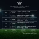 1등, 리뷰로 증명된 부산 성인 아마추어 축구레슨 후기 모음｜숨고 · 네이버 후기 모음집 [지르셀루 싸커]