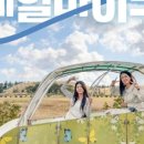 제주 티라 호텔 이미지