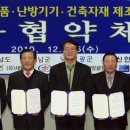 진승테크 이미지