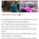 타이트짐 이미지