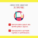 블루플렉스학원