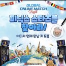 다트플렉스