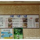 회양정식당 이미지