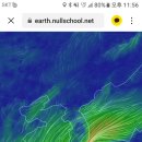 구글에서 https://earth.nullschool.net/ 주소복사하여 입력하시면 현재시각 위성사진 기류등을 보실 수 있습니다 이미지