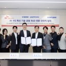 미래환경자원개발㈜ 이미지