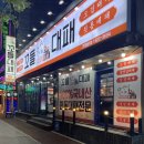 봉곡4세천 | 봉곡동고기 꼬들대패 구미봉곡점 가성비 최고! 100% 한돈 봉곡동삼겹살 후기