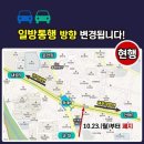 동래교차로 이미지